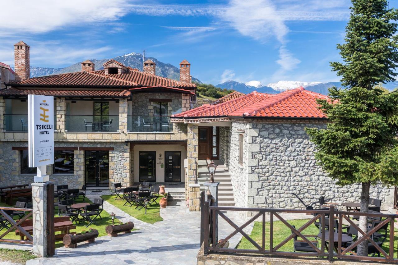 Hotel Tsikeli Boutique Meteora - Adults Friendly 3*