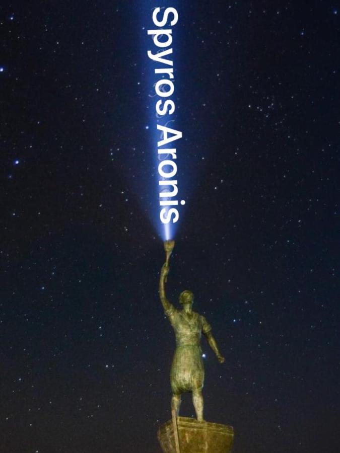 Spyros Aronis