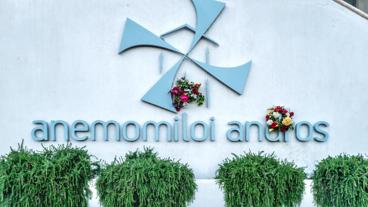 Anemomiloi Hotel