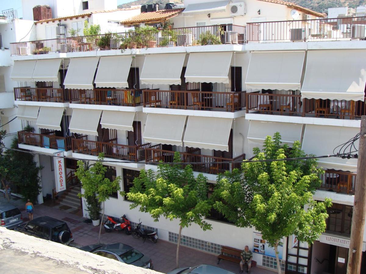 Kapolos Hotel