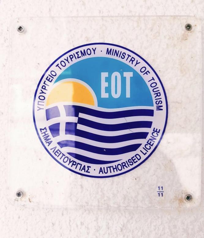 Camping Drepanos Igoumenitsa
