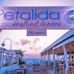 Mari Kristin Beach Hotel (Adults Only)