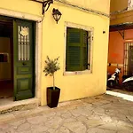 Kukuvayia\'S Nest-Centre Old Town Corfu