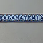 Malamatenia House