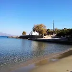 Erofili\'S House