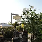 Apart Boutique Giorgos