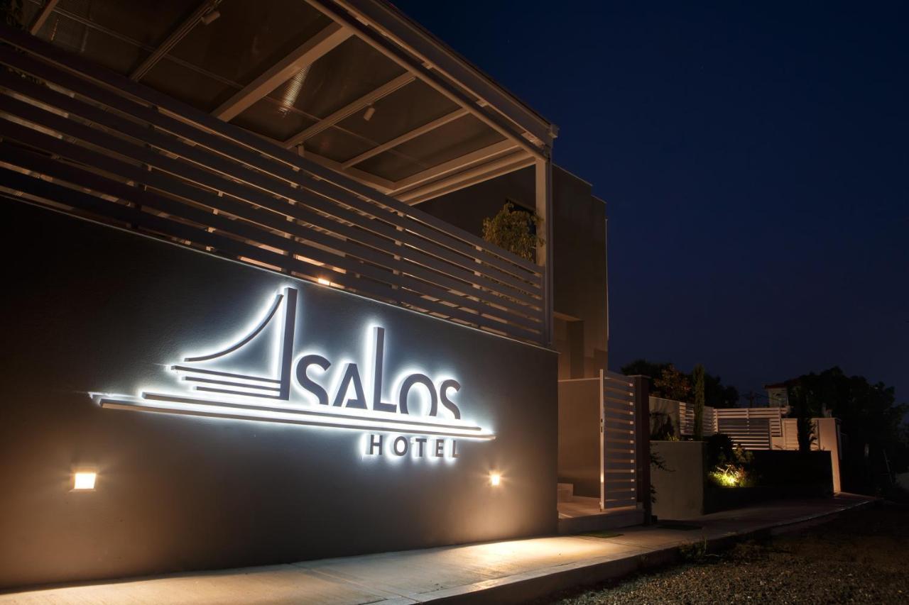 Isalos