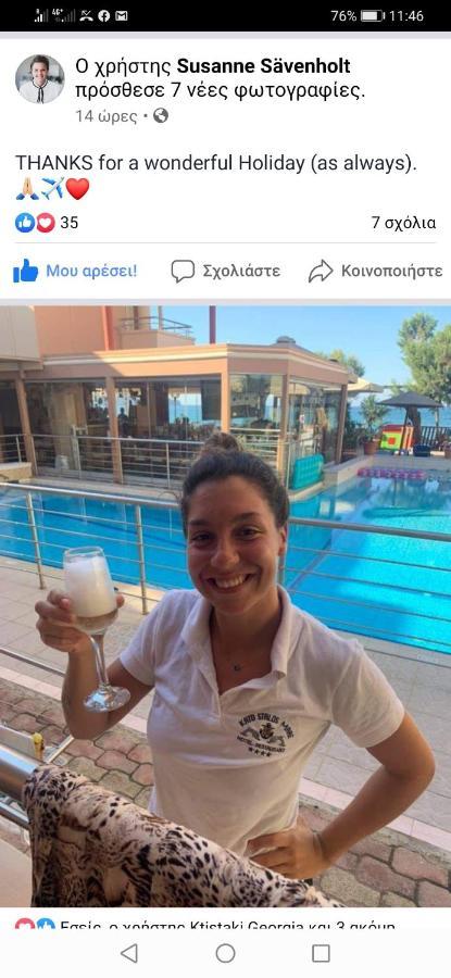Aparthotel Kato Mare Stalos