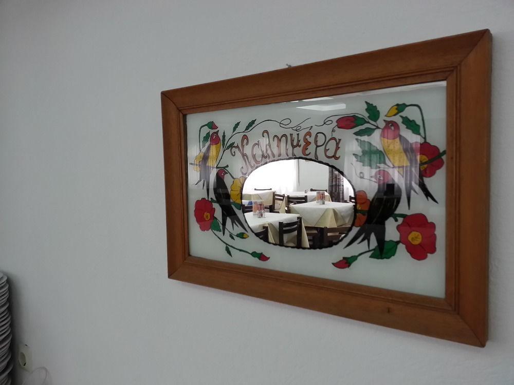 Iro Hotel Hersonissos (Crete)