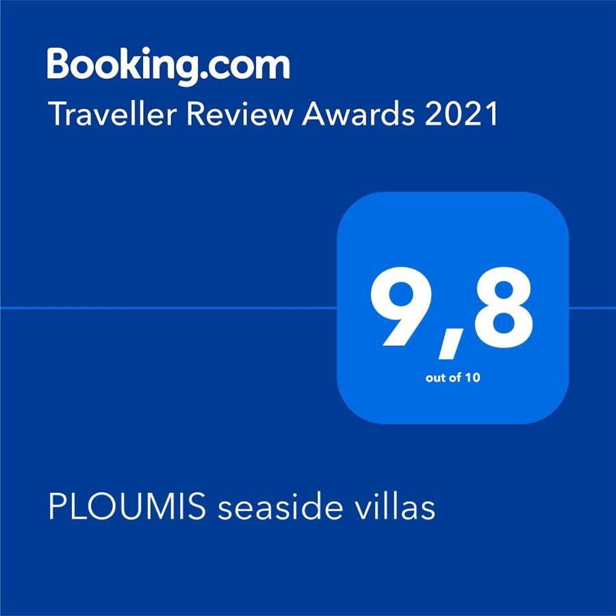 Aparthotel Ploumis Seaside