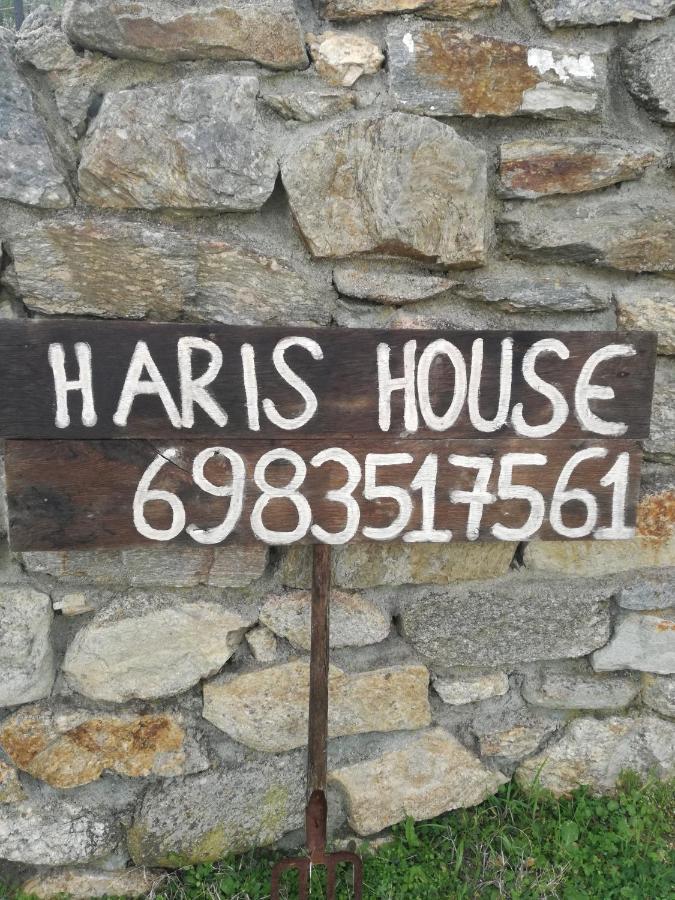 Haris Holiday home Sarti