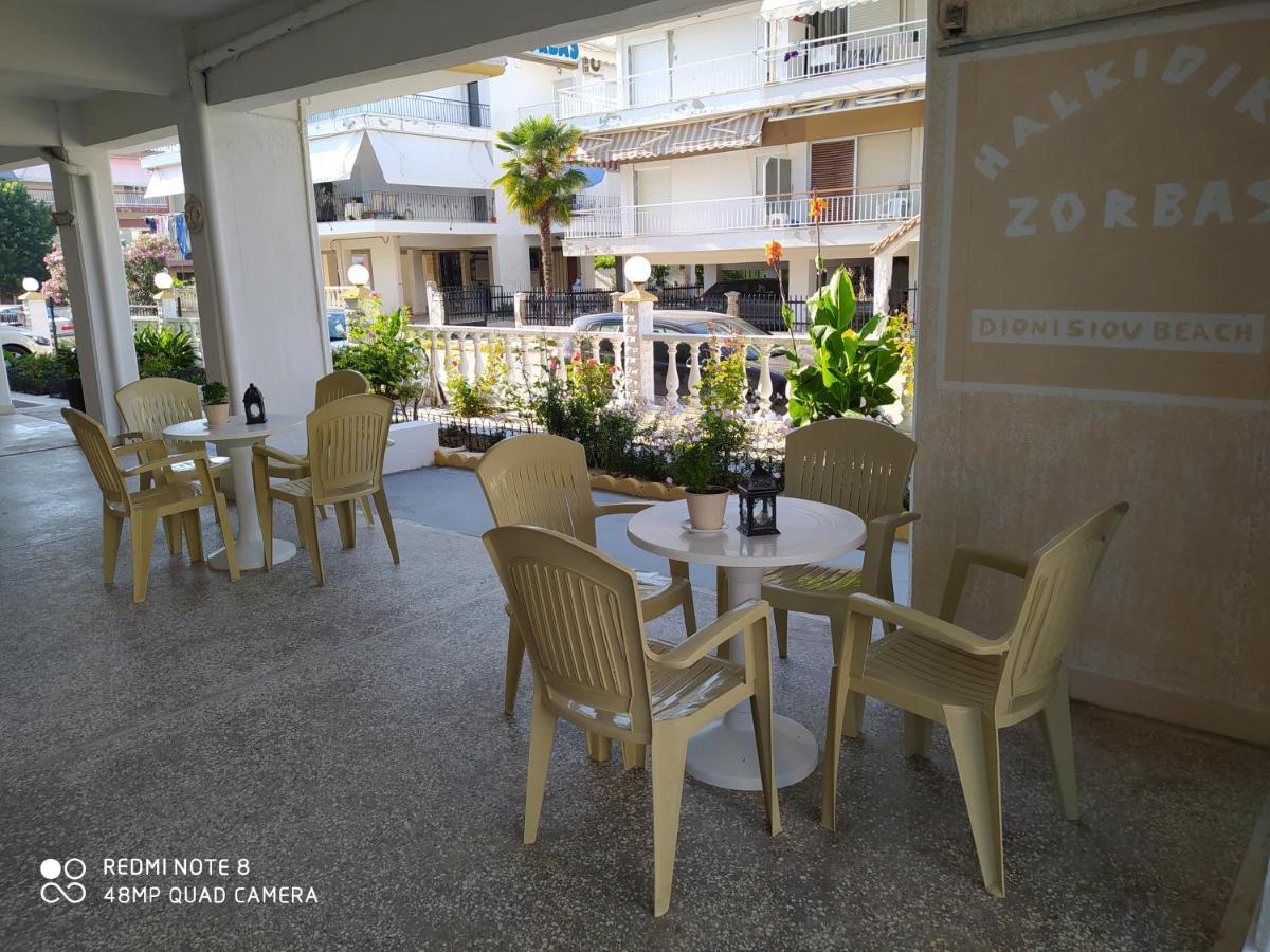 Hause Zorbas Aparthotel *