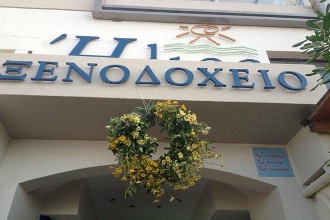 Malena & - Adults Only By Omilos Amoudara (Heraklion)