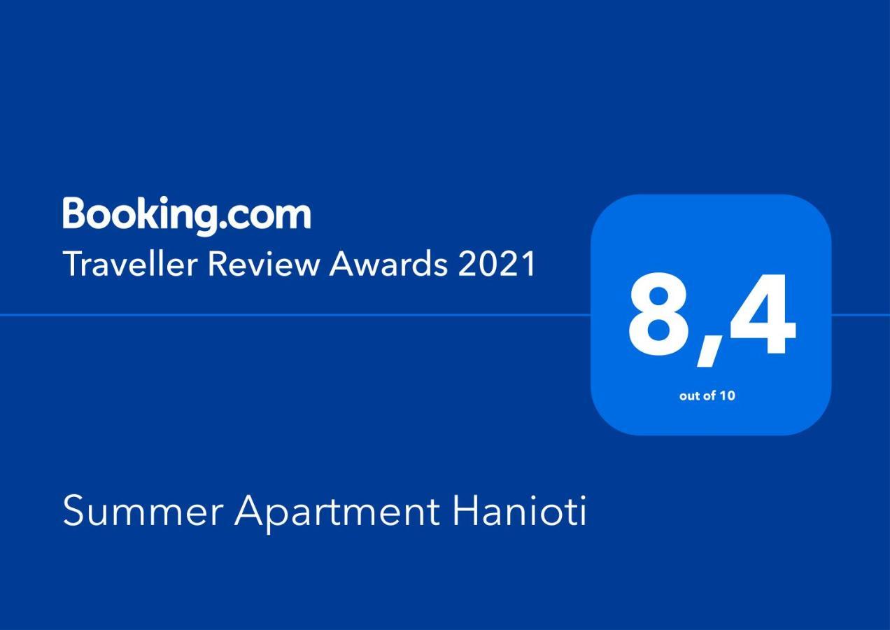 Apartment Summer