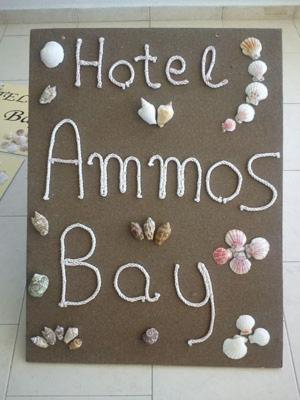 Apartment Ammos Bay Agios Gordios (Corfu)
