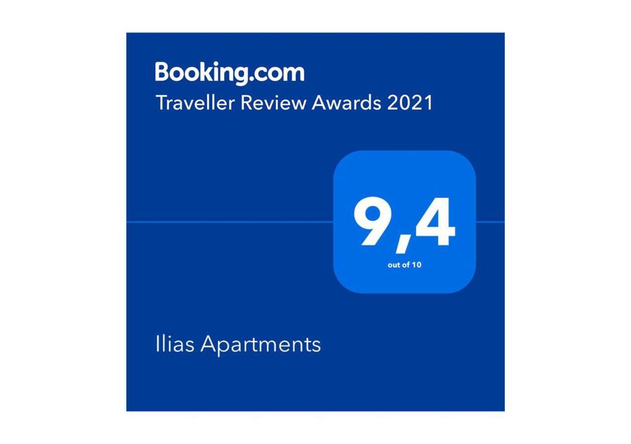 Apartment Ilias Ipsos