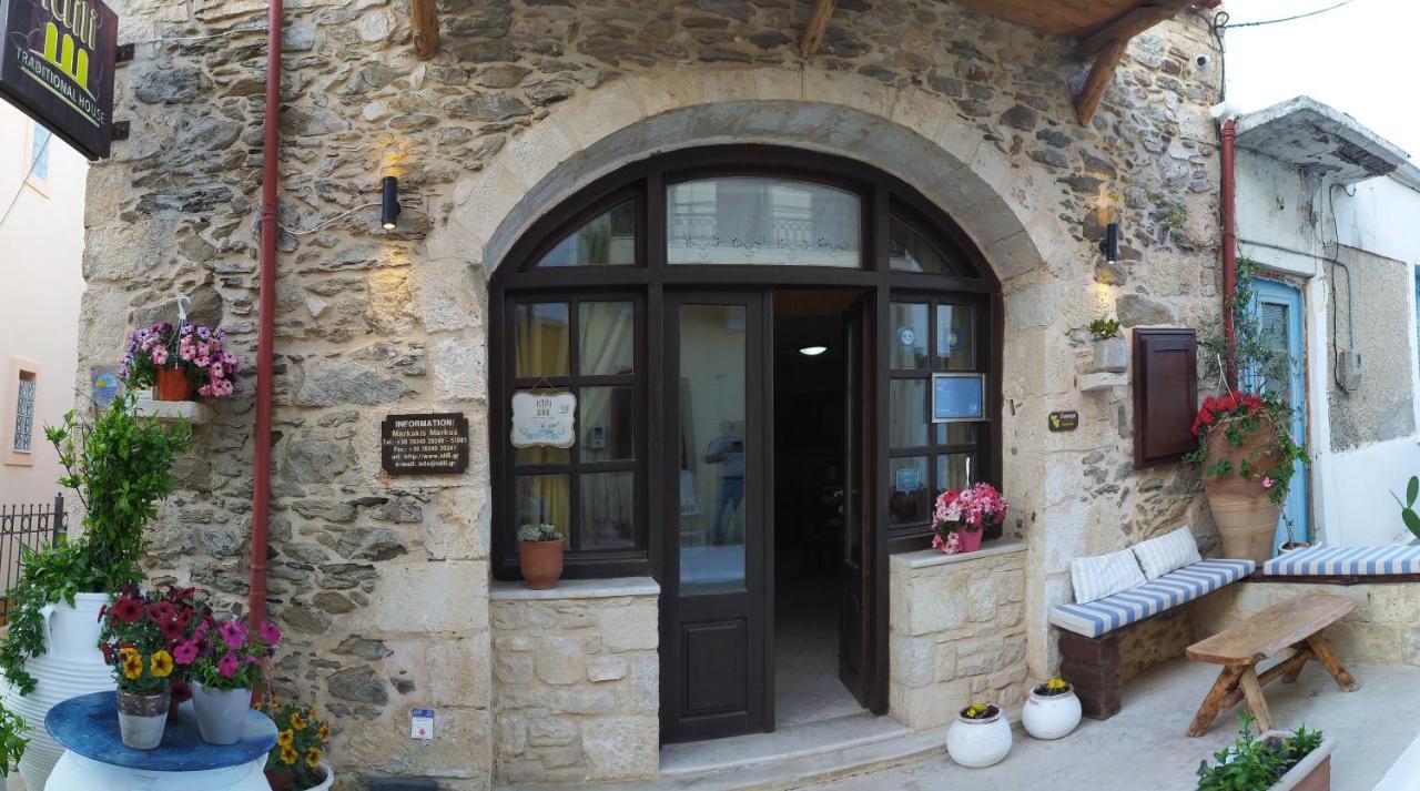 Apartment Idili Panormos (Crete)