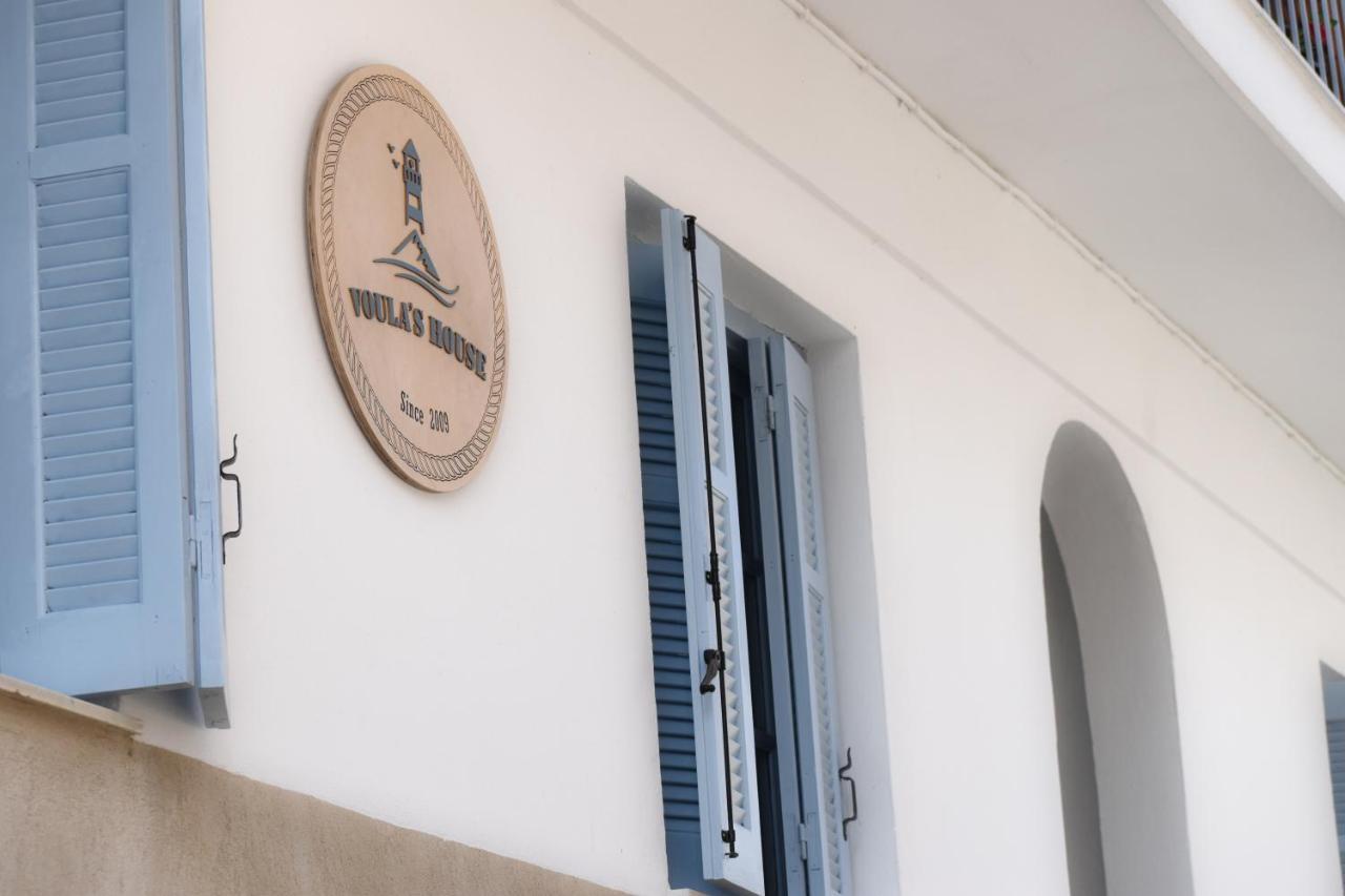 Voula's House Guest house Skiathos Town
