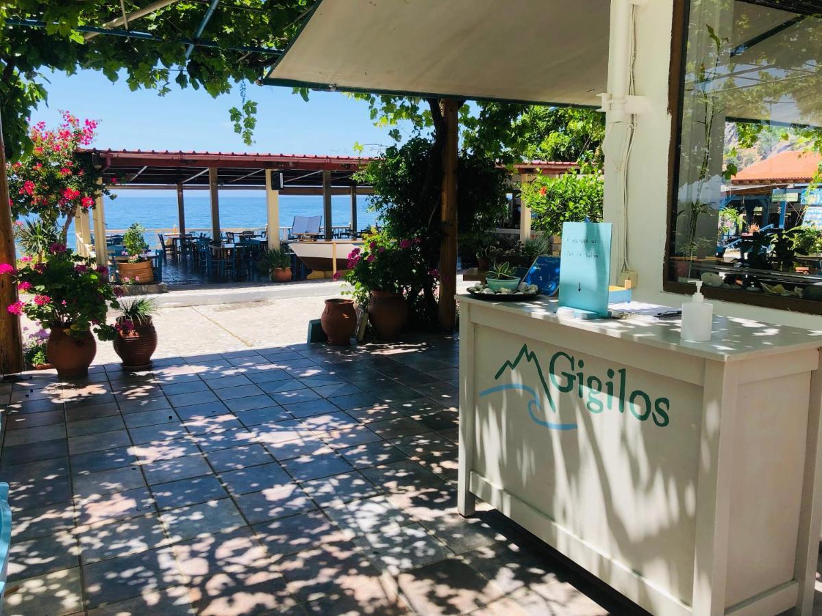 Gigilos Guest house Agia Roumeli