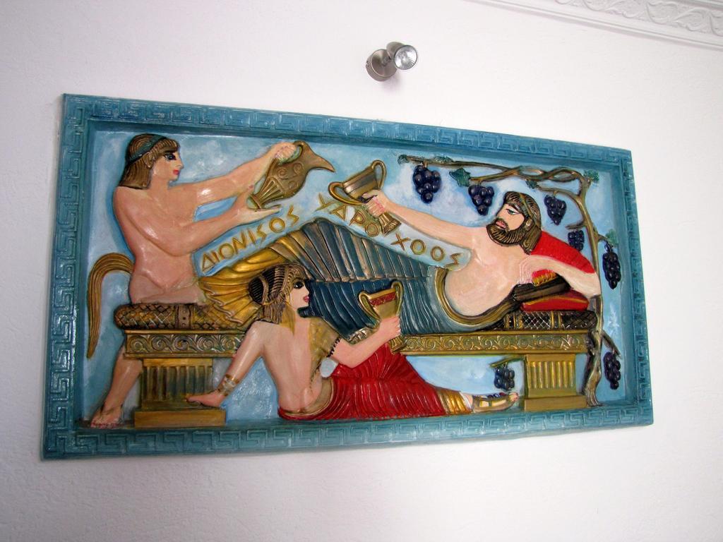 Perissa Hotel 2*
