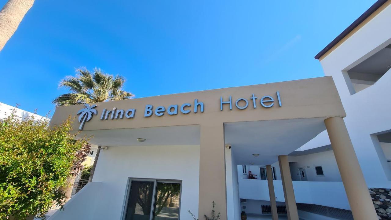 Irina Aparthotel 3*