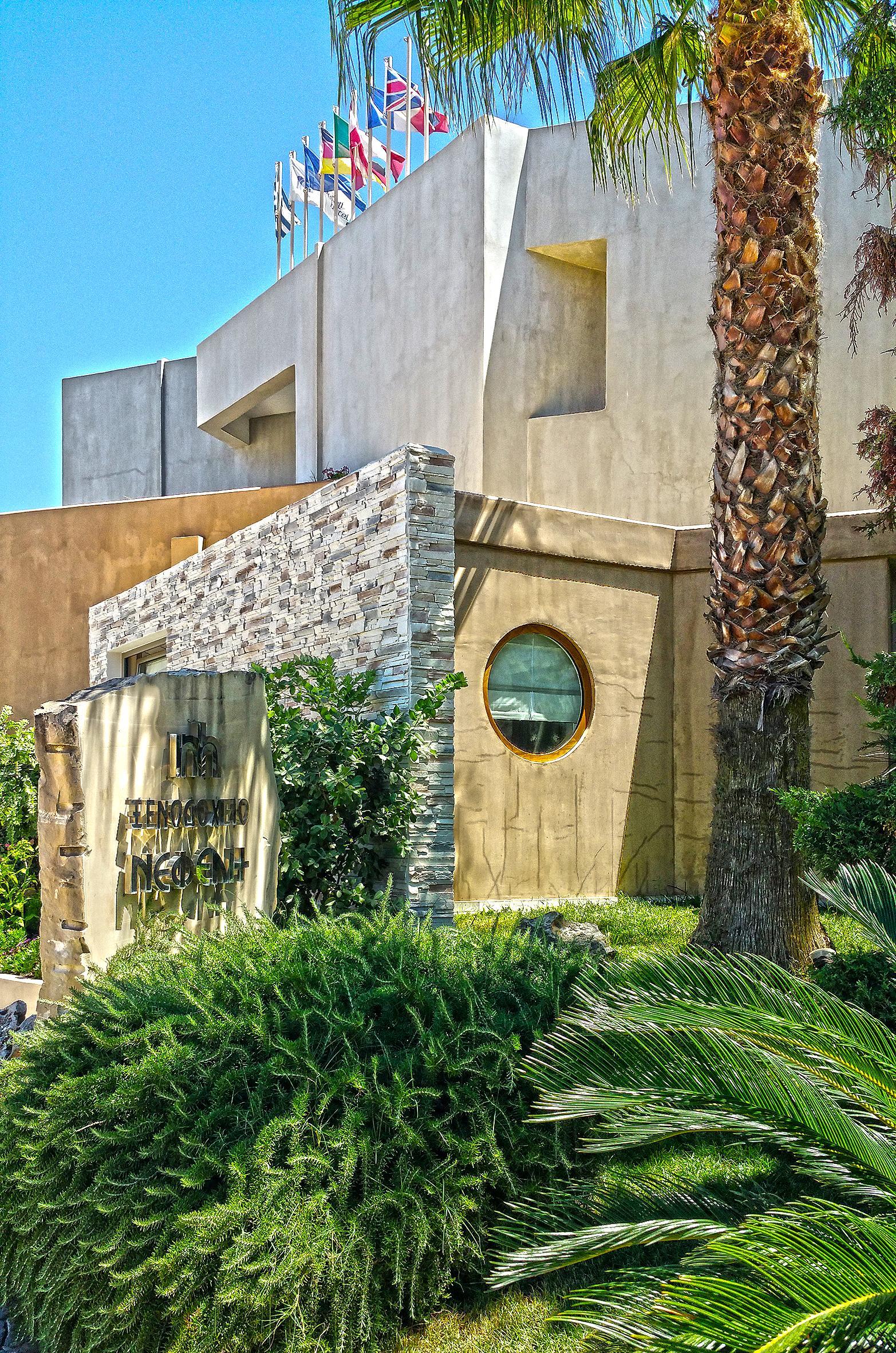 Nefeli Platanes (Rethymno)