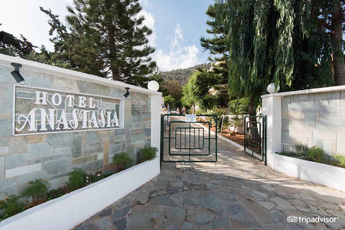 Anastasia Hotel 3*