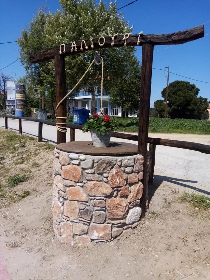 Miranda * Paliouri