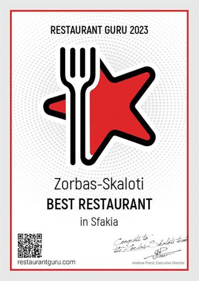 Zorbas *