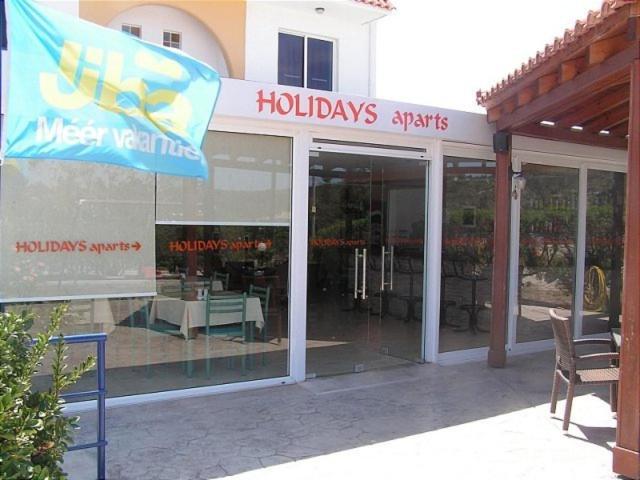 Holidays 2*