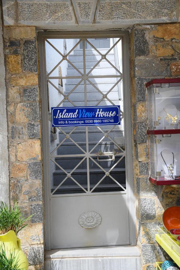 Island View House
