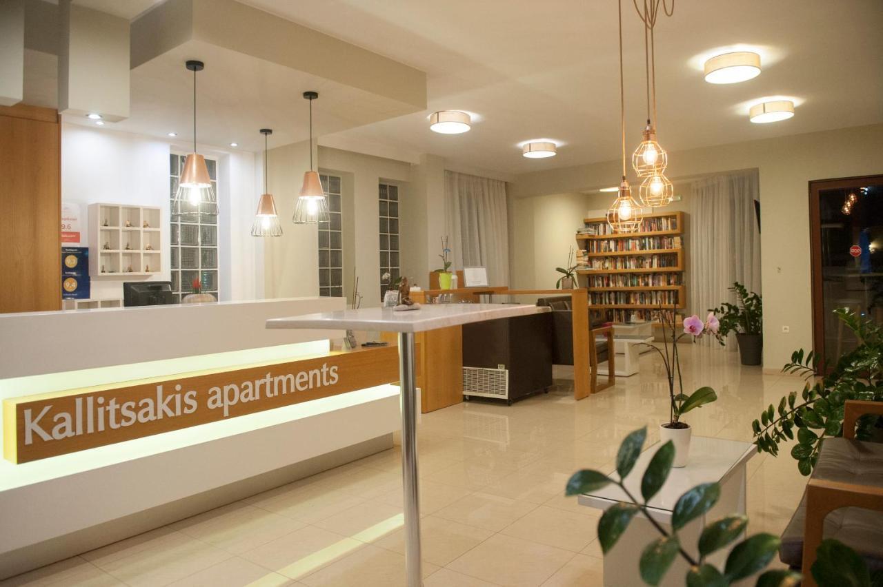 Aparthotel Kallitsakis Platanias (Crete)