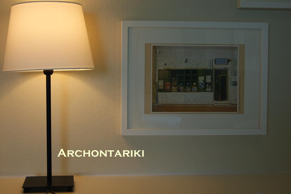 Arhontariki Apartment