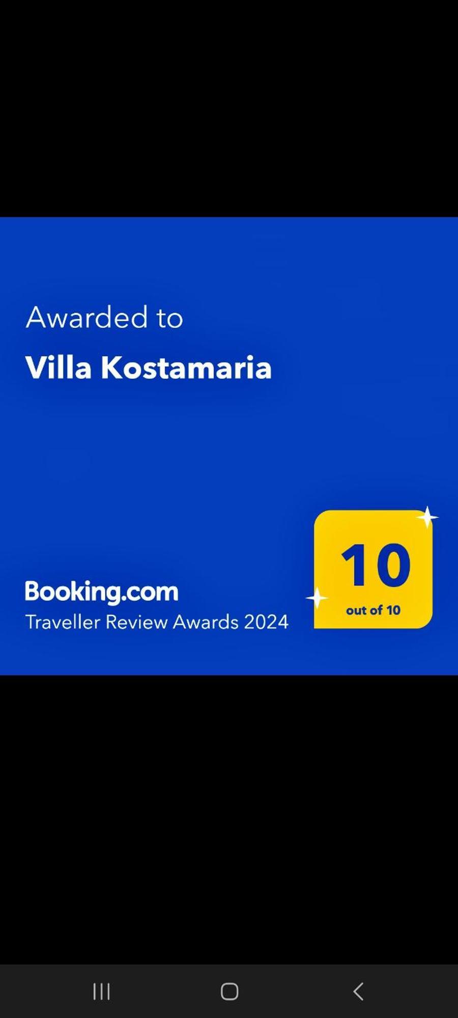 Kostamaria Petriti (Corfu)