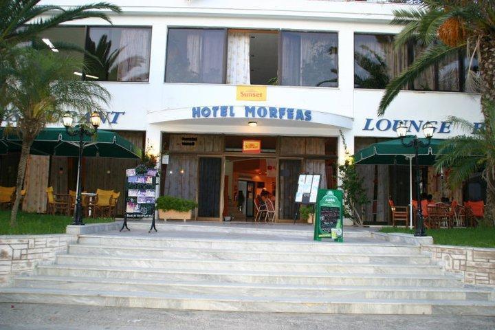 Morfeas Hotel 2*