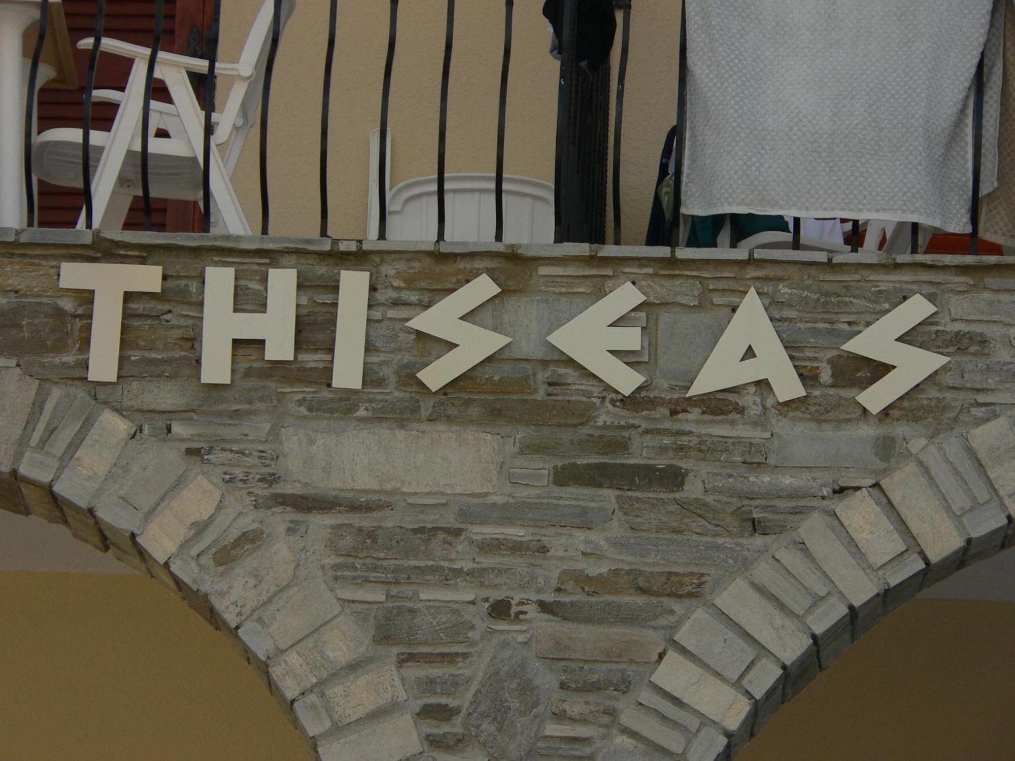 Aparthotel Argo *