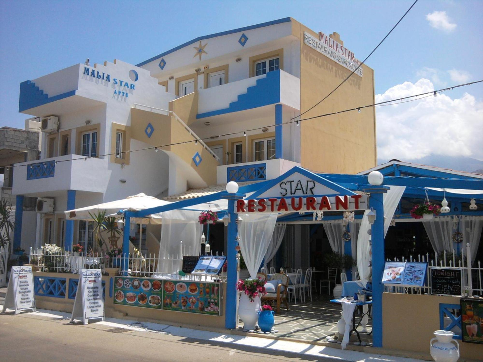 Aparthotel Star Malia (Crete)