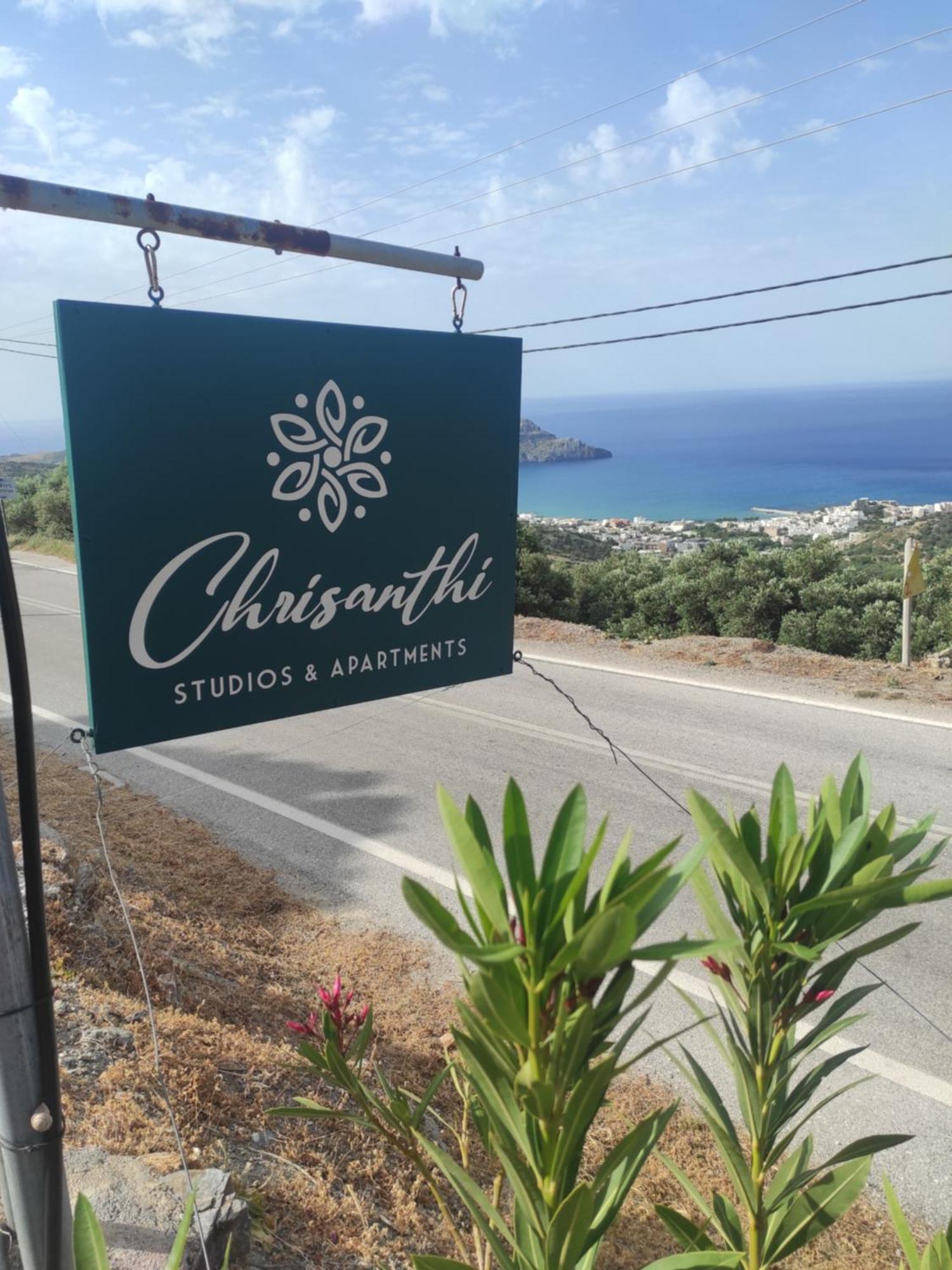 Chrisanthi &