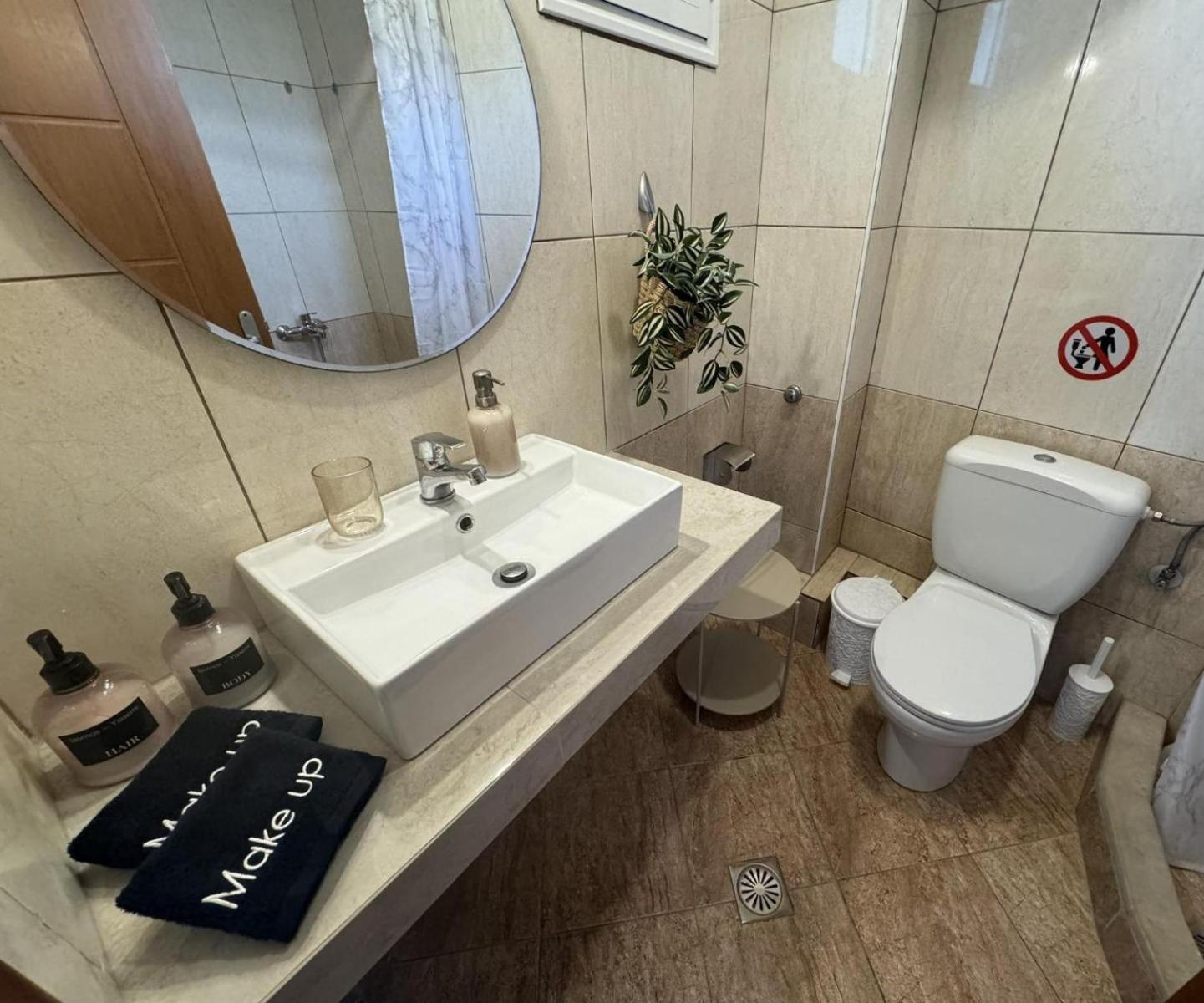Apartment Iasmos - Yiasemi *