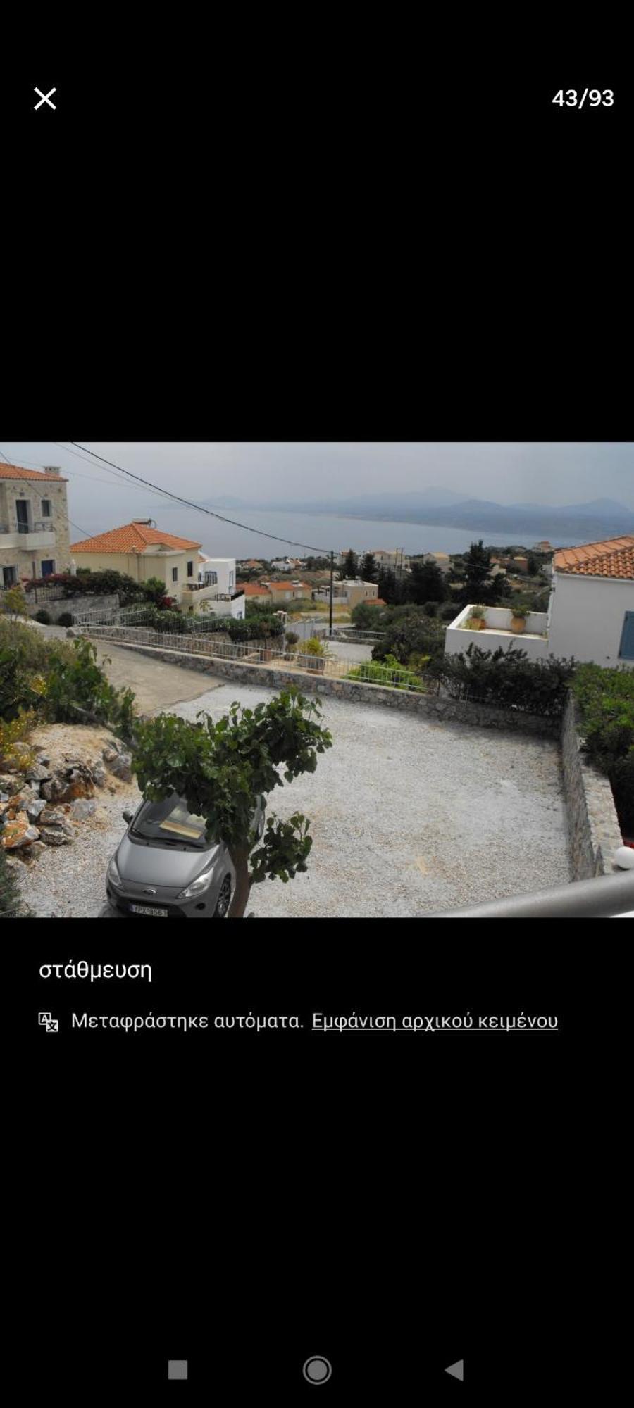 Apartment Christinas Summer House With Pool In Kefalas