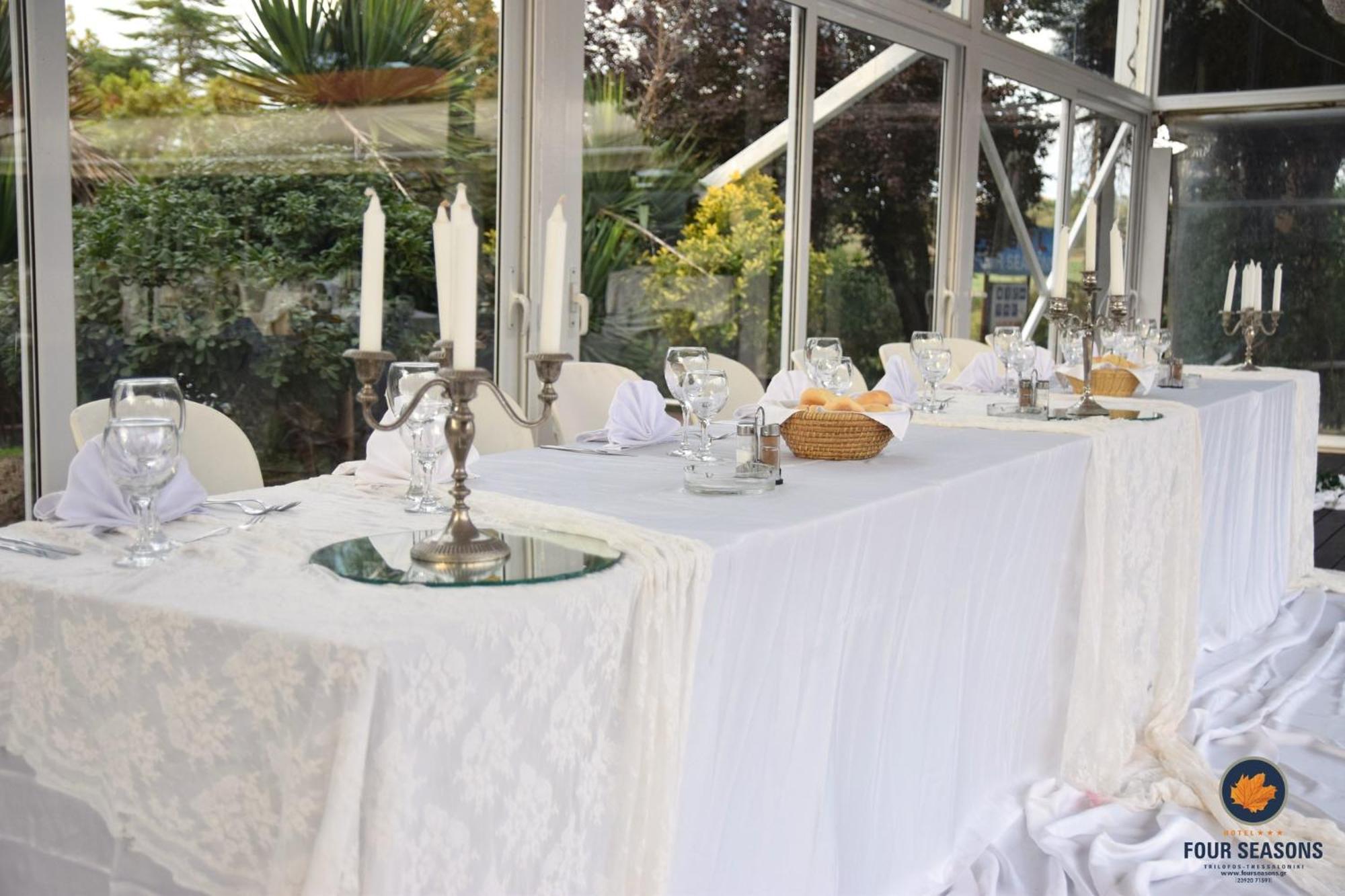 Four Seasons Hotel Trilofo (Thessaloniki)