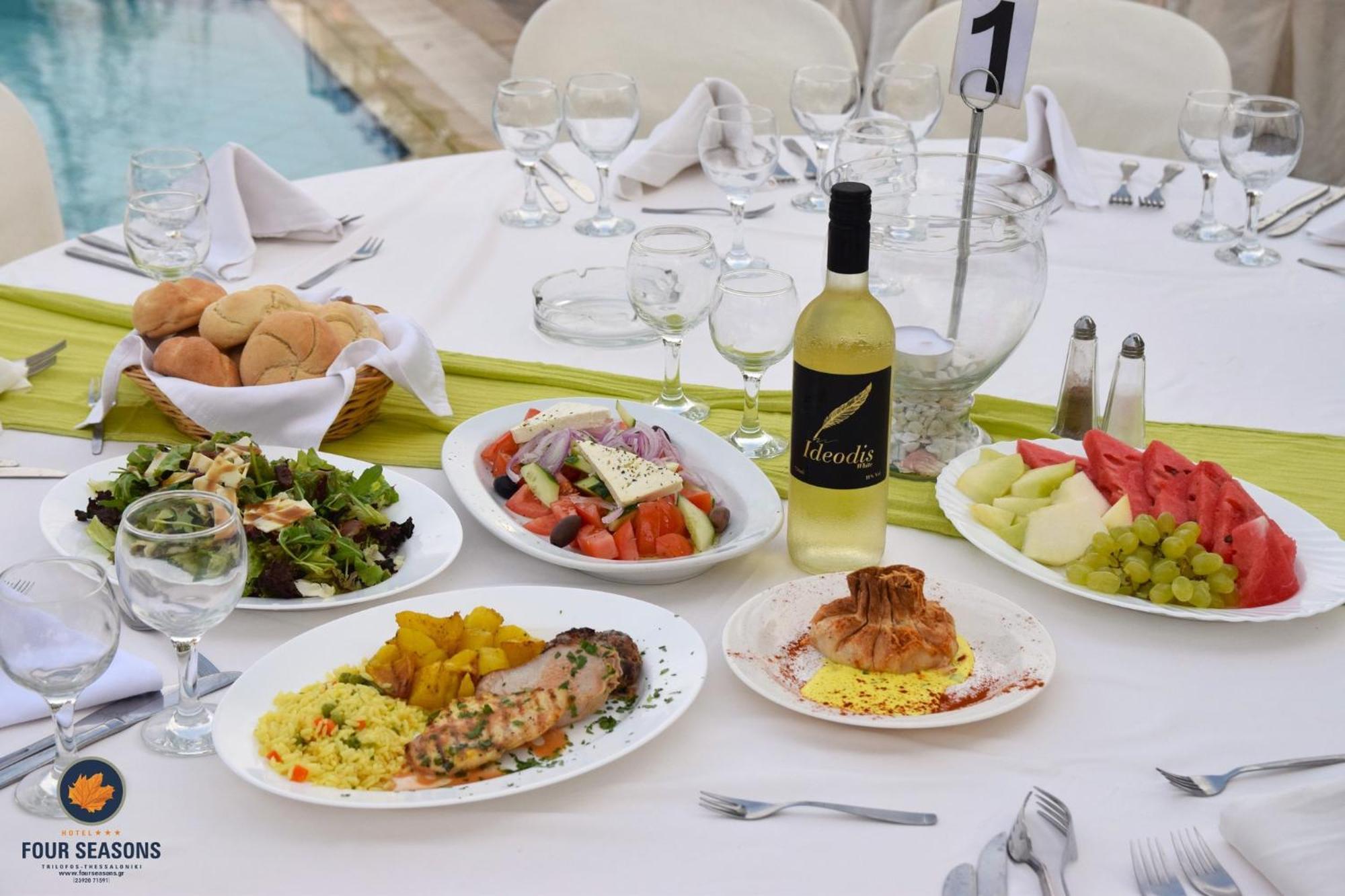 Hotel Four Seasons Trilofo (Thessaloniki)