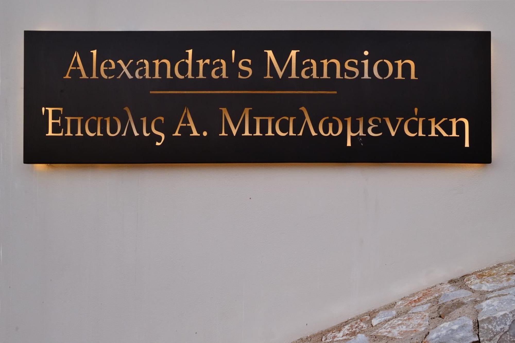 Villa Alexandras's Mansion Agia (Chania, Crete)