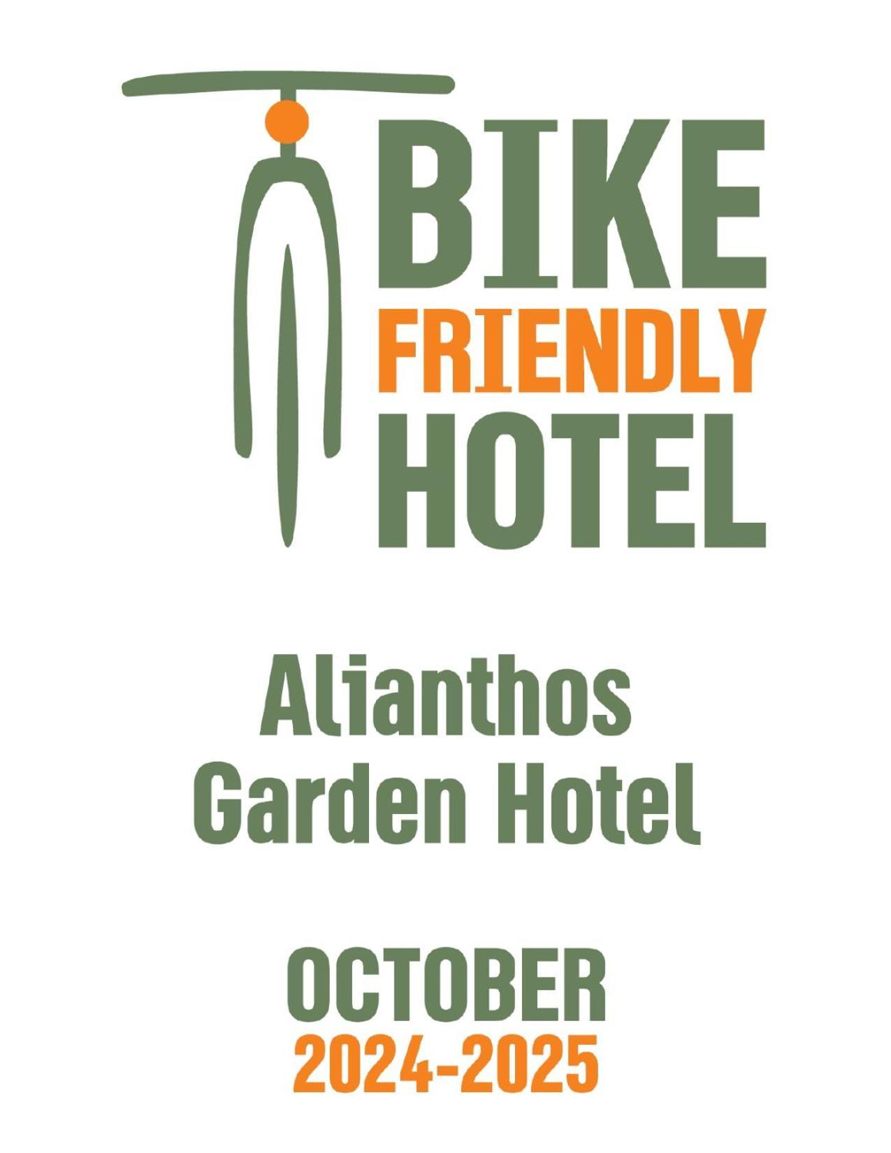 Alianthos Garden Hotel
