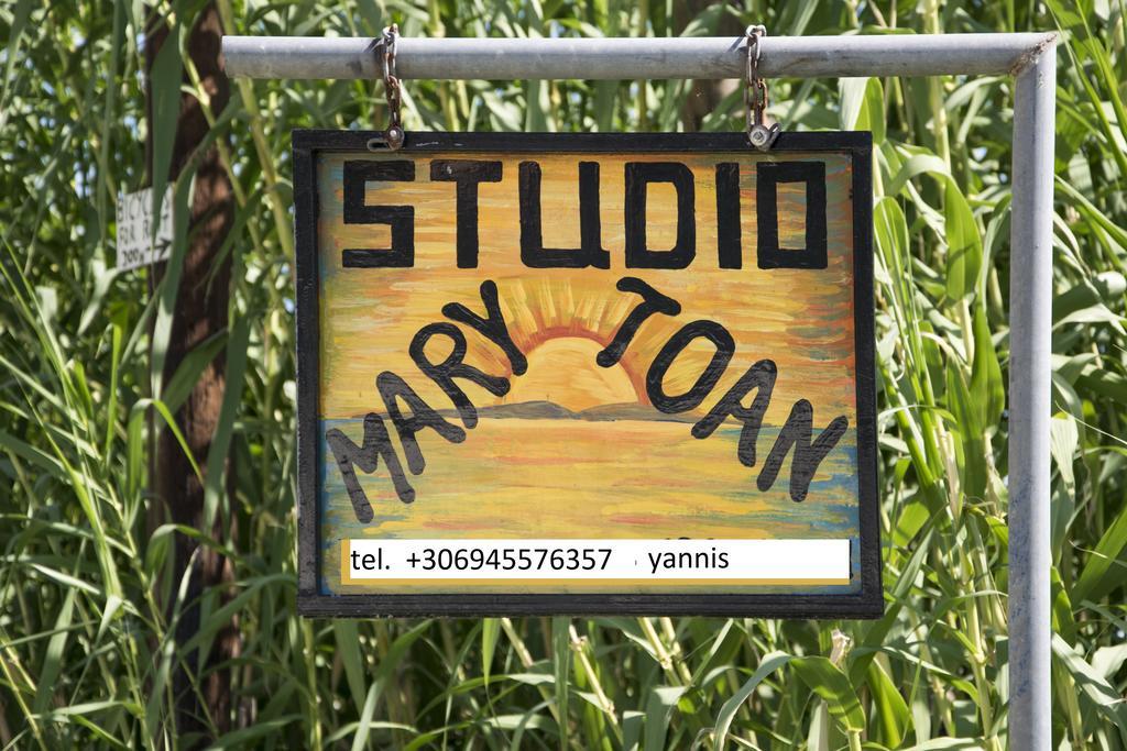 Mary Joan Apartment Sidari (Corfu)