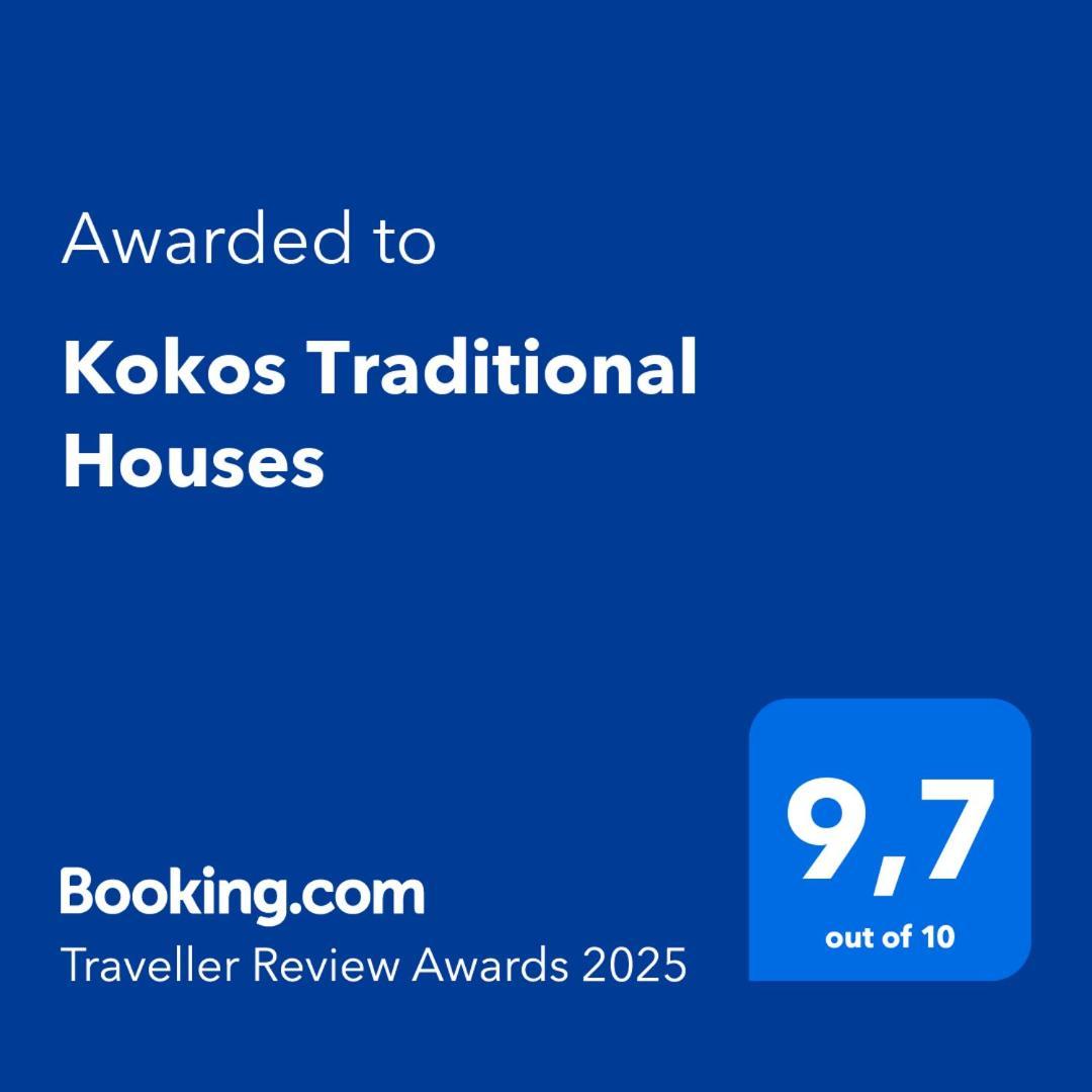 Kokos Traditional Apartment Emporio (Santorini)