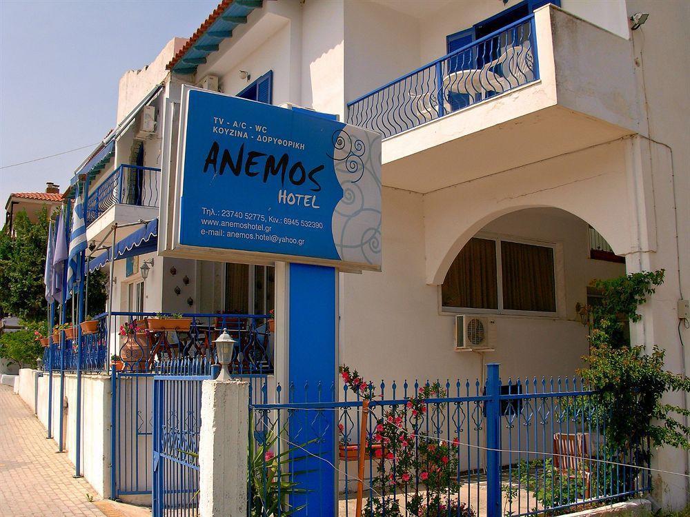 Anemos Aparthotel