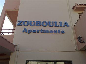 Aparthotel Zouboulia
