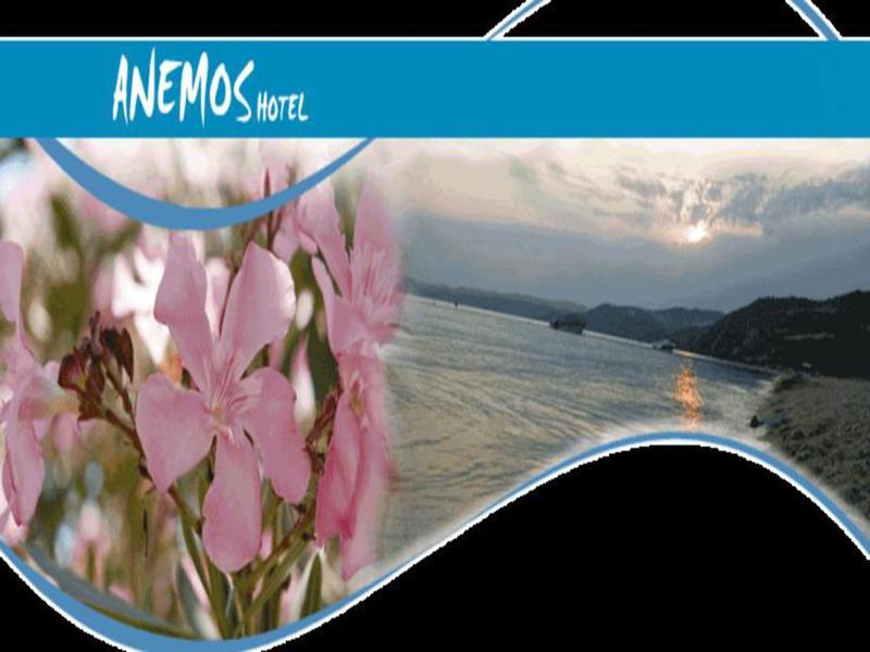 Anemos 2* Polychrono