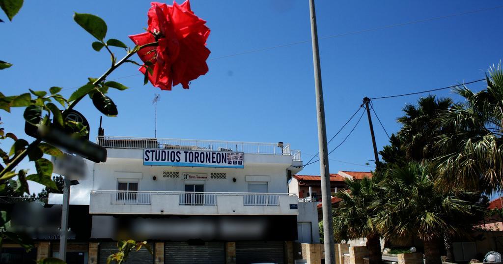 Aparthotel Toroneon Kallithea (Chalkidiki)